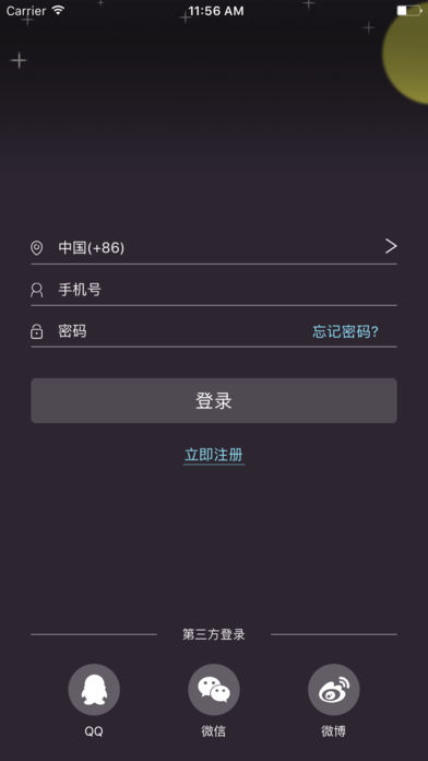 早睡飞船  v1.0.0图1