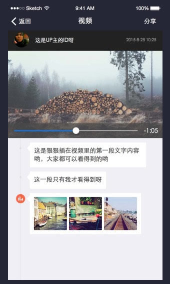 声牙app  v4.1.0图2