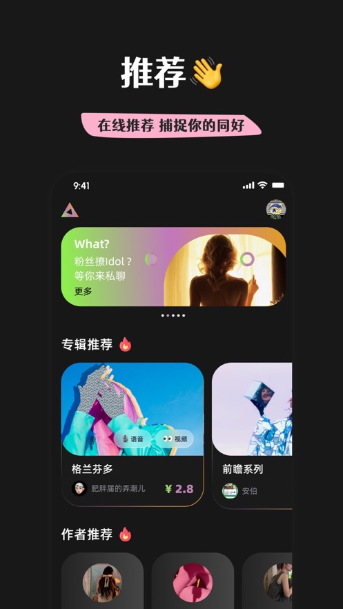 唯臻  v1.3图3