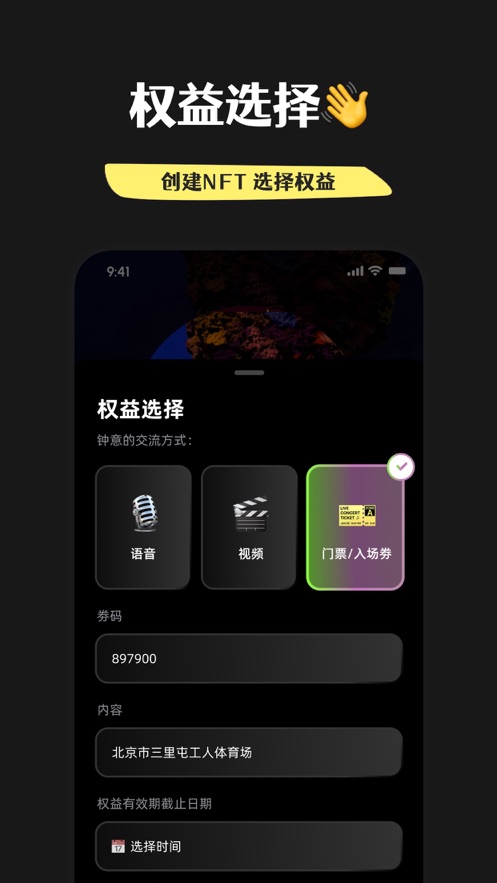 唯臻  v1.3图1