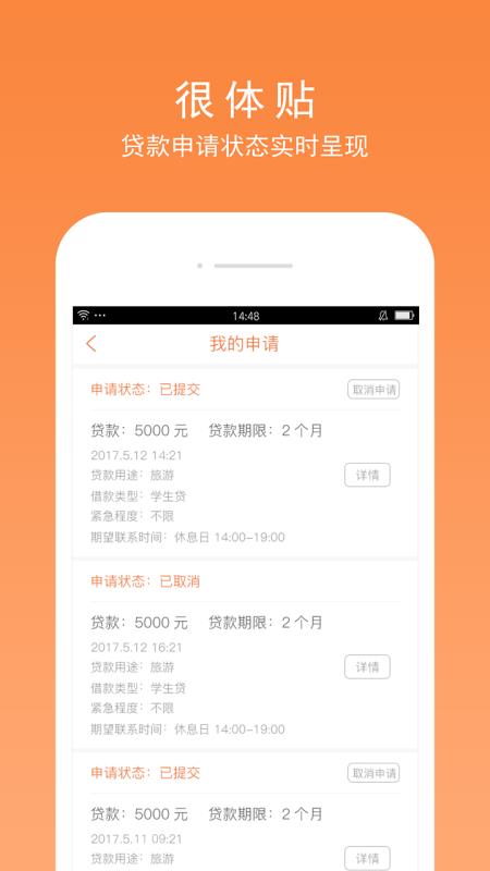 闪盈惠购  v1.7.2图4