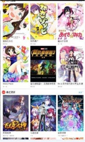 三六漫画2020版  v1.0.0图2