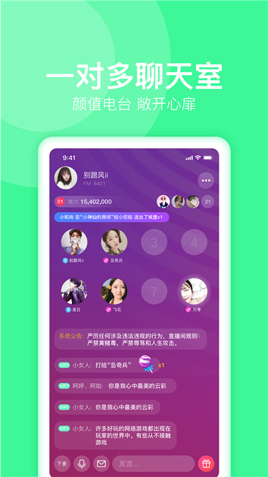 蜜悦love最新版  v5.6.7图3