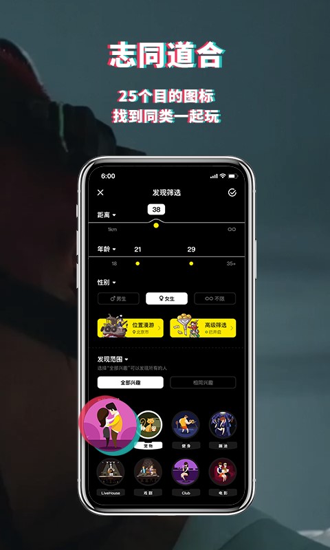 积目安卓版下载  v4.5.10图1