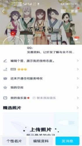 qq透明头像一键生成软件  v2.0图2