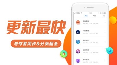 书趣阁app官方下载安装