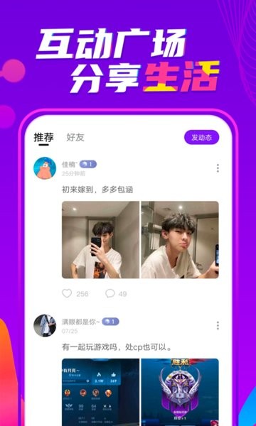 喃喃语音2024  v1.0.1图2