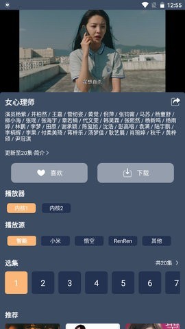 红茶影视手机版  v1.0.0图3