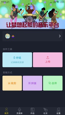 哆剪剪2024  v1.0.0图1