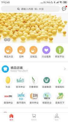 找豆网  v1.0.16图1