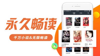 书趣阁app官方下载安装  v5.0.0图2