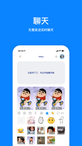 火星交友软件  v2.0.6图2