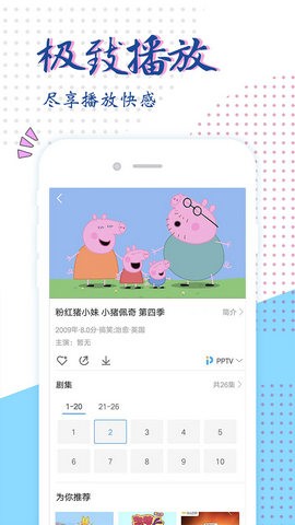 可米影视app  v9.0图2