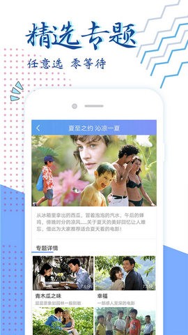 可米影视app  v9.0图1