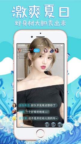 海浪直播放的粤语歌  v5.1.5图1