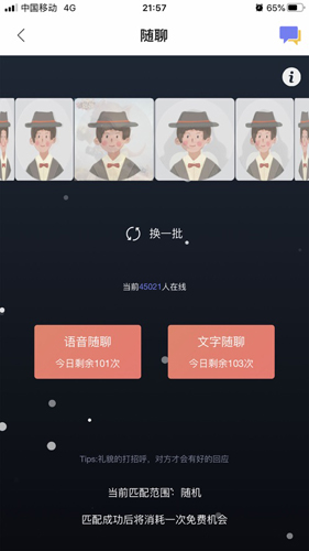 墨店app  v1.0.0图1