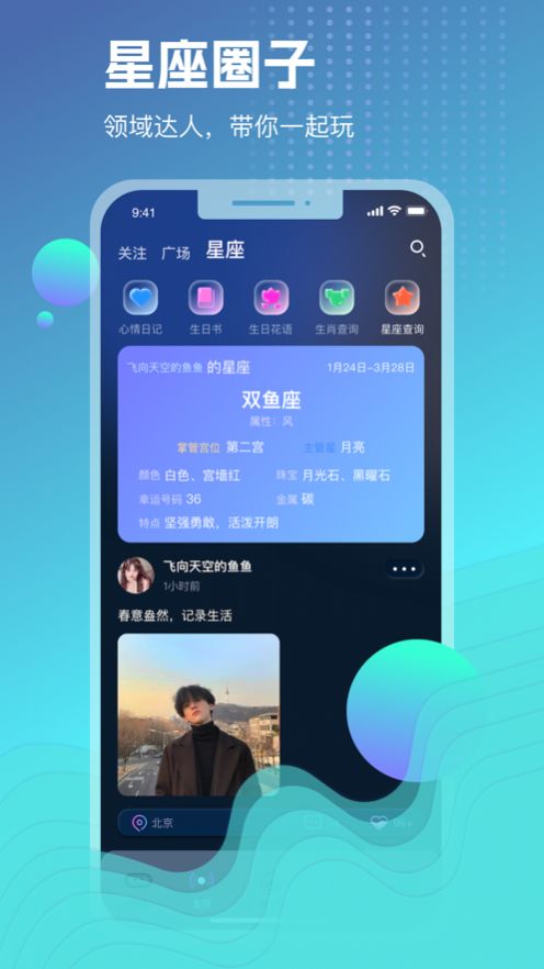 玩啪2023  v1.0.0图1