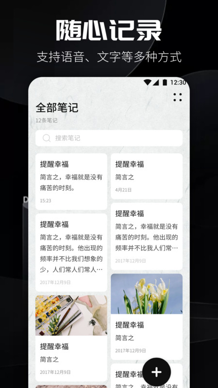 书源阅读安卓版  v1.0.1图2