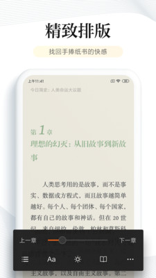 华为阅读免费版  v6.2.5图3