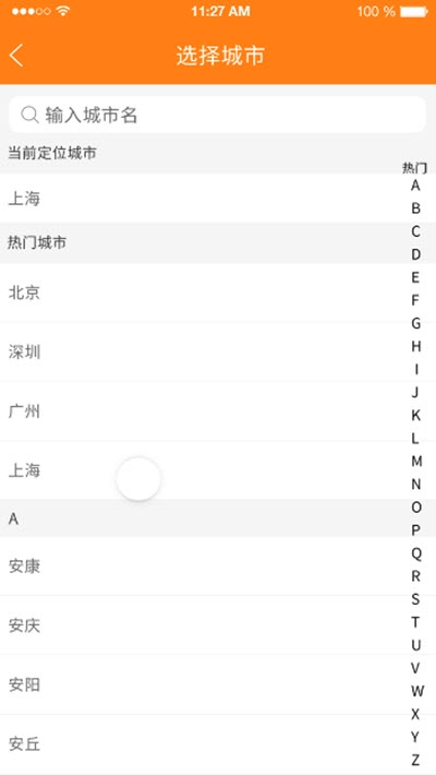 萌友社免费版  v1.0.5图1