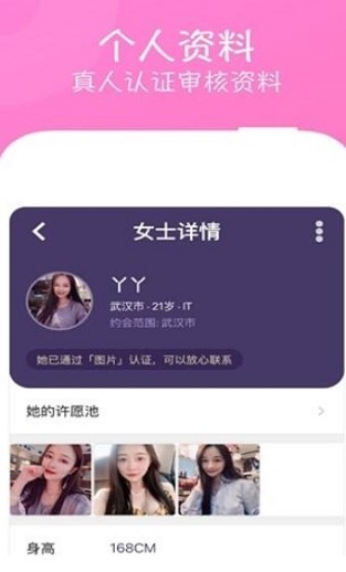 老爹甜甜圈英文版下载  v1.0图1