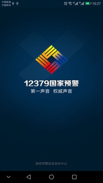 12379  v2.1.0图4