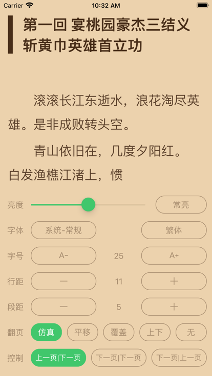 千阅宝app官方下载苹果版安装  v2.3.1图1