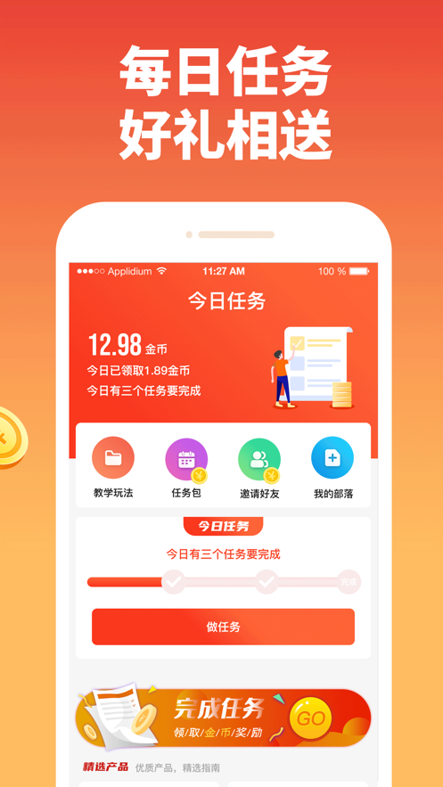 淘米生活app  v1.0.0图2