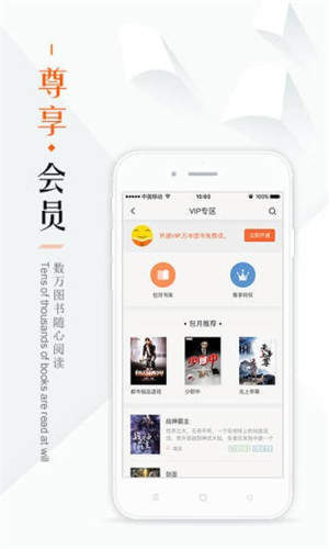 鸠摩搜书官网免费  v1.0图3