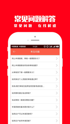 京东白条下载app  v1.4.0图1