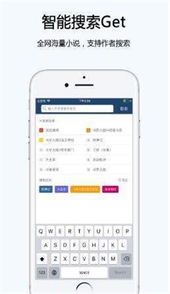 夜猫阅读手机版  v1.00图3