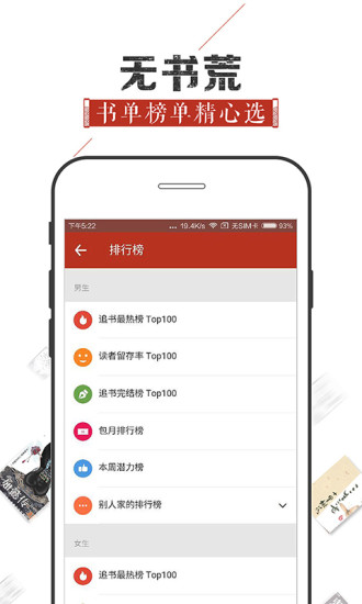 追书神器免费版下载旧版  v4.44图4