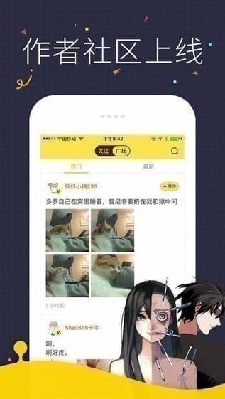 快看漫画官方大型漫画在线观看