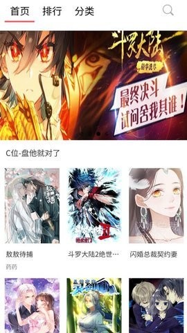 57漫画免费版  v1.0.0图2