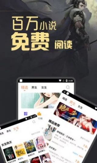 石器书屋手机版  v7.60图3