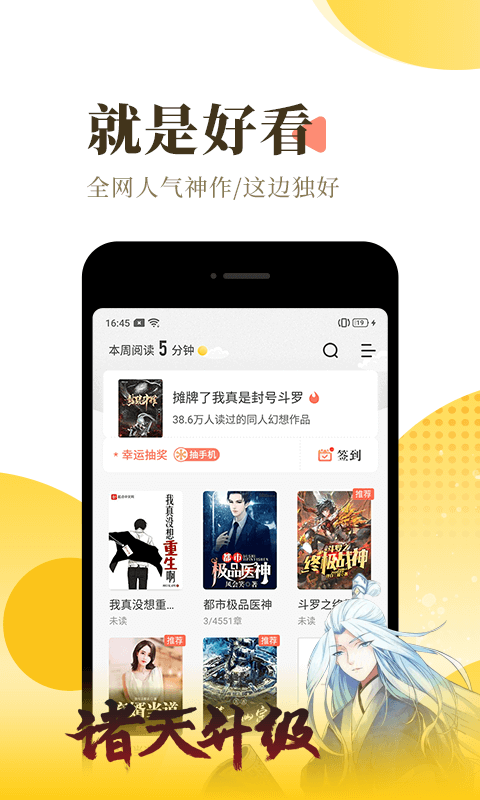 书源仓库2024  v3.0图1