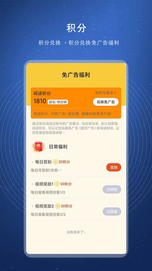 书熊阅读免费版  v1.0图1