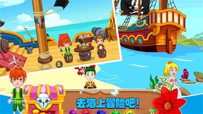 迷你托卡超级英雄  v1.1.1图3