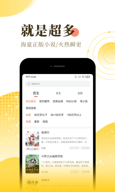 书源仓库2024  v3.0图2