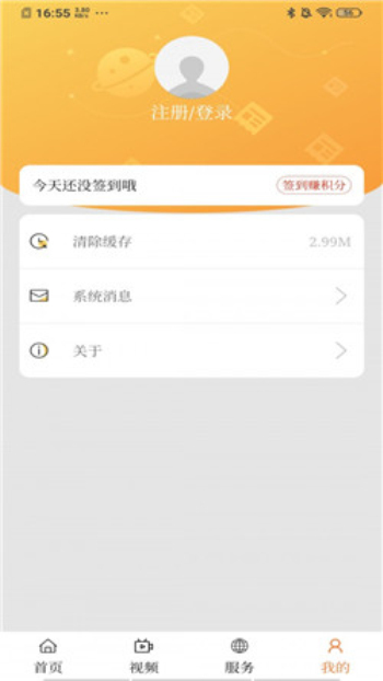 莲湖融媒app  v1.0.6图1