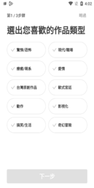 webtoon中文版官网下载