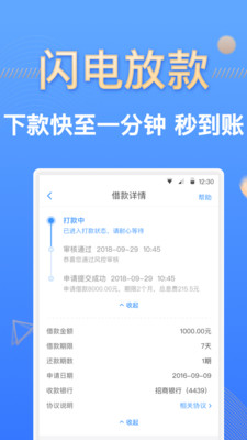 伯伯贷款app借款  v1.0图2