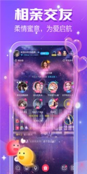 小白语音手机版  v2.9.8.2图2