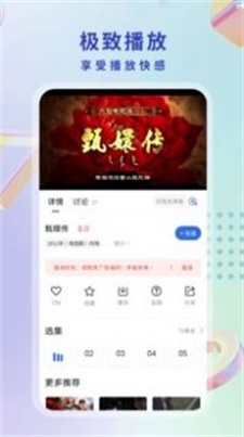 迷妹视频2024  v1.0图3