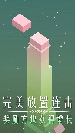 叠块能手  v0.1图1