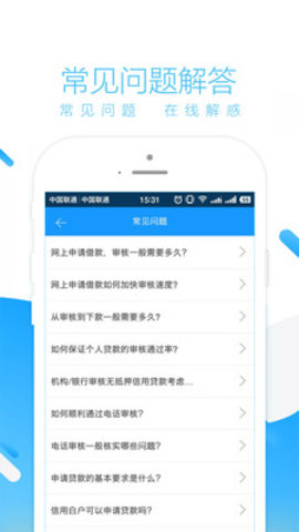 棒棒糖贷款app  v1.0图1