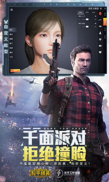 terminator辅助最新版