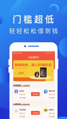 博民快易贷app下载安装  v1.0图2