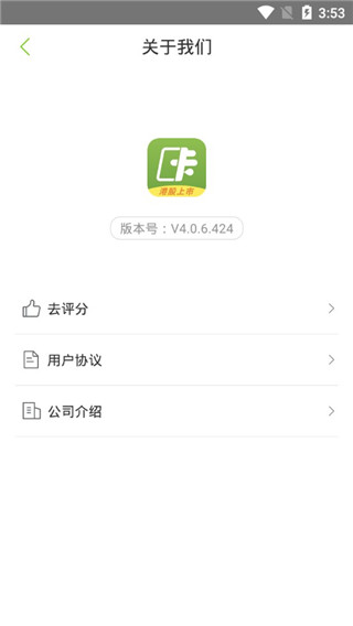 维信卡卡贷最新版  v4.2.8图2