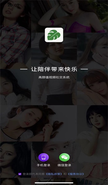 叶幕app  v1.0.3图2